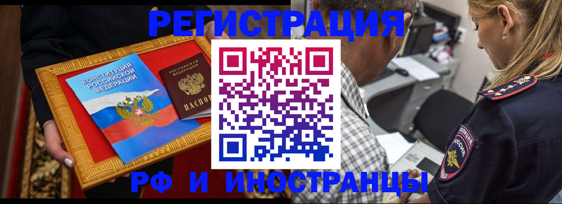 регистрация для школы в Таштаголе